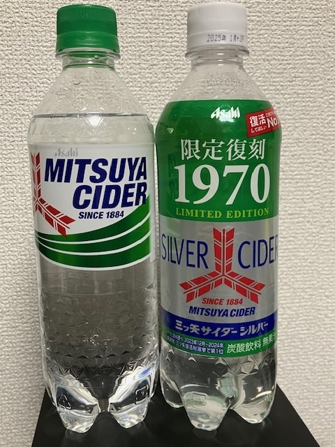 透明な炭酸飲料 Asahi飲料同ブランド対決！【現行三ツ矢サイダー】vs