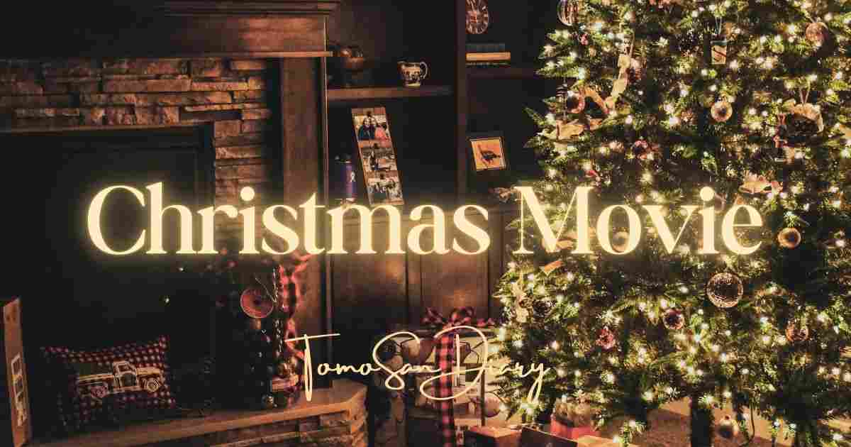 クリスマス映画