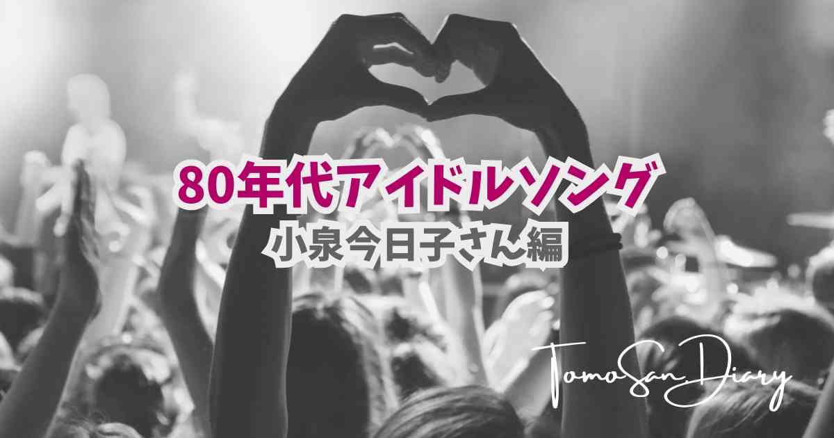 昭和アイドル　レコード　聖子、小泉、チェッカーズ　等16枚 I0719E3 まとめ☆昭和アイドル 昭和歌姫 LP レコード 50巻以上