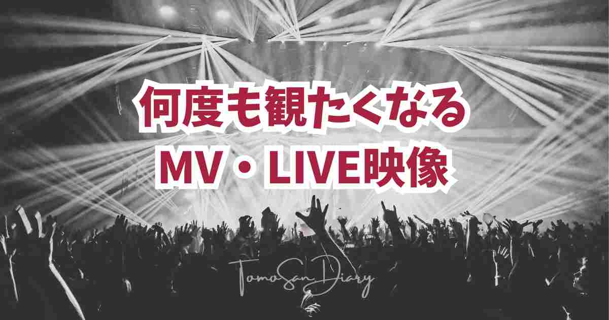 TOMOさんの戯言ロゴ