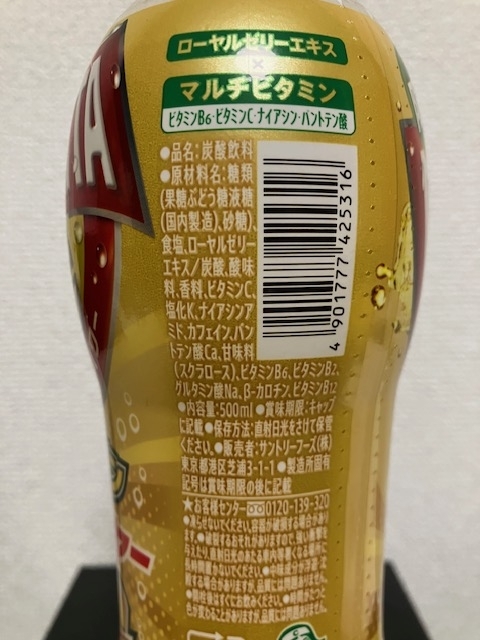 原材料