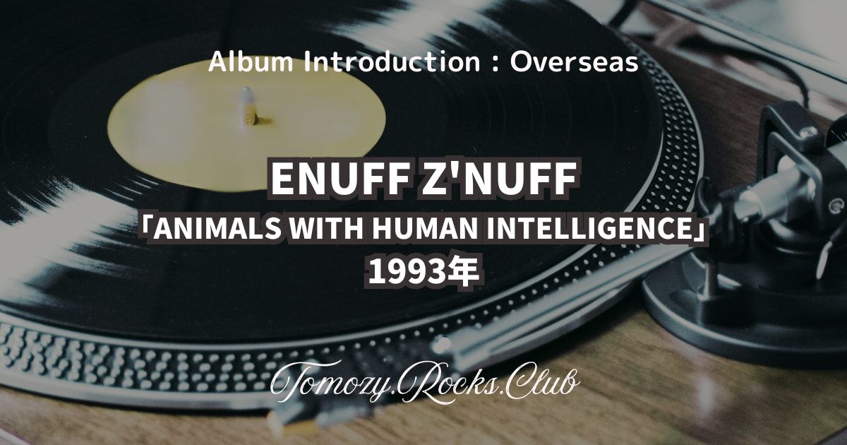 ENUFF Z
