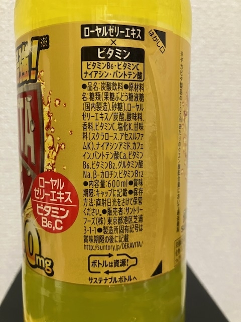 成分表