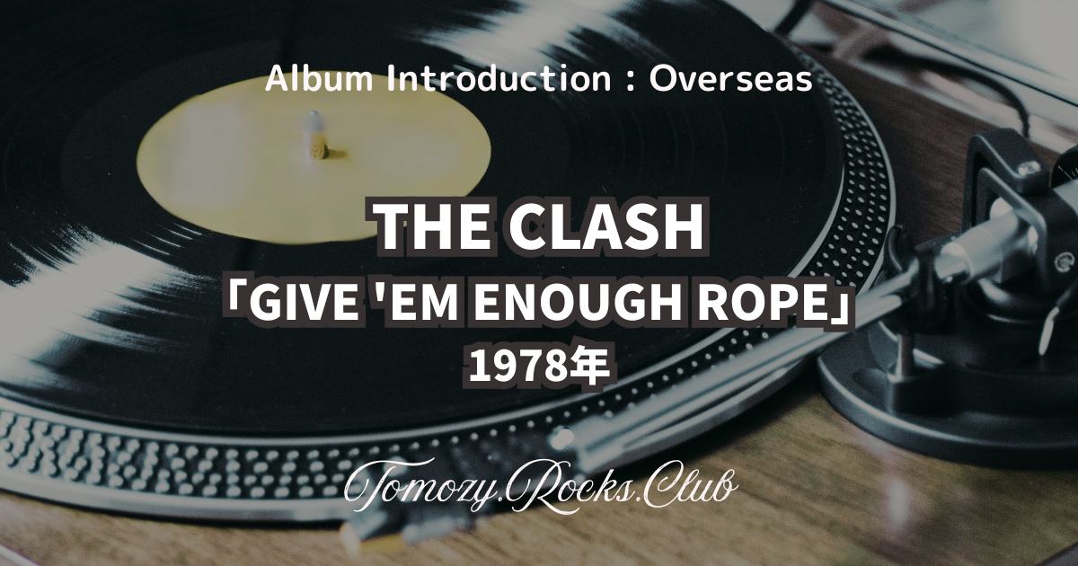 CLASH 　クラッシュ　動乱　レコード Amazon.co.jp: クラッシュ The Clash 1978年 LPレコード 動乱