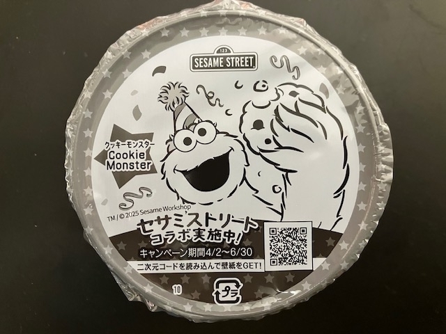 20250524004814