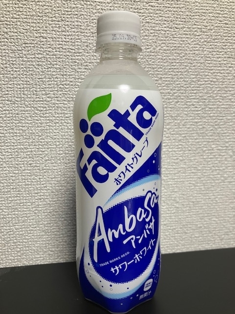 ファンタ ホワイトグレープ&アンバサ