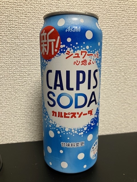81年カルピスソーダ、アンバサ空缶 - メルカリ