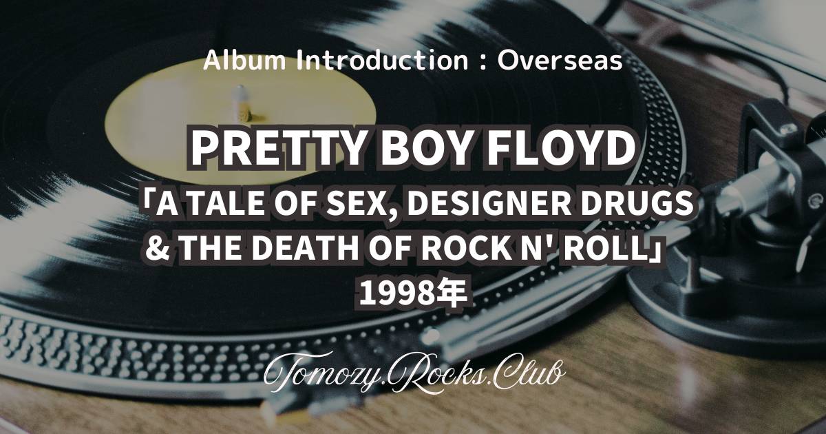 PRETTY BOY FLOYD『A TALE OF SEX, DESIGNER DRUGS & THE DEATH OF