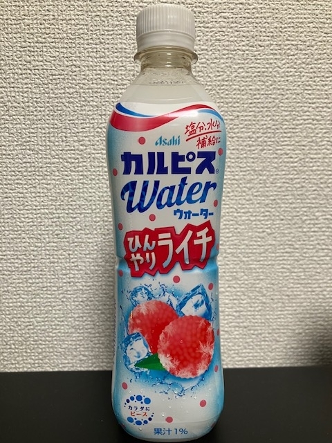 カルピス　ひんやりライチのごみ 39153-897-