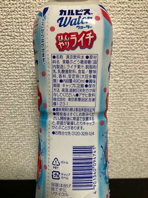 成分表