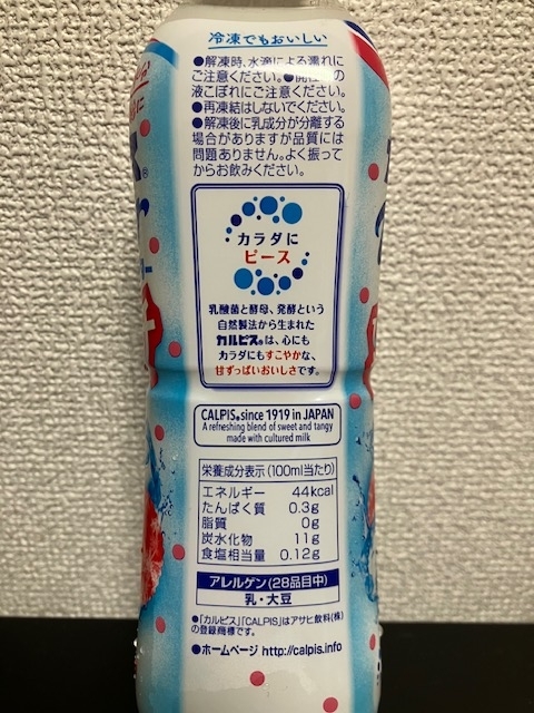 成分表