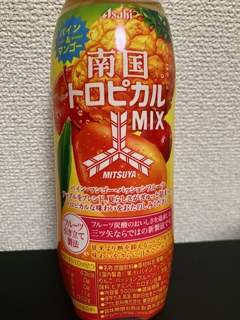 Asahi飲料【三ツ矢 南国トロピカルMIX】成分表・原材料