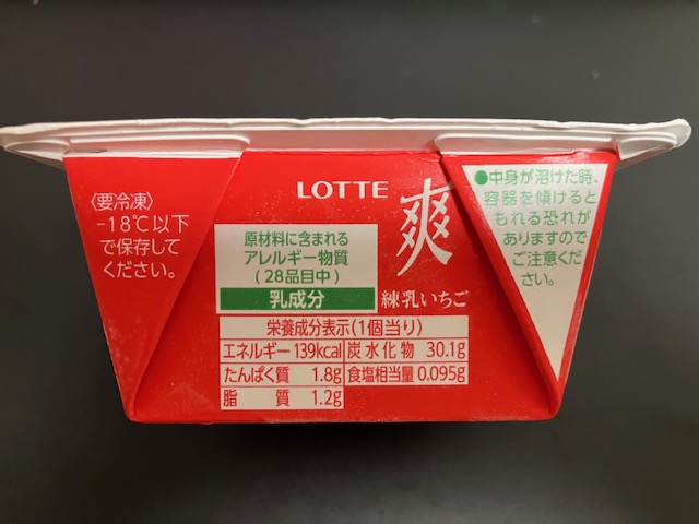 ロッテ 爽 練乳いちご