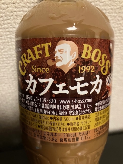 サカキプロモ　コーヒー　11枚 ロケット団 サカキプロモ BOSSコーヒー 11枚 ポケカ』コーヒーブレイク
