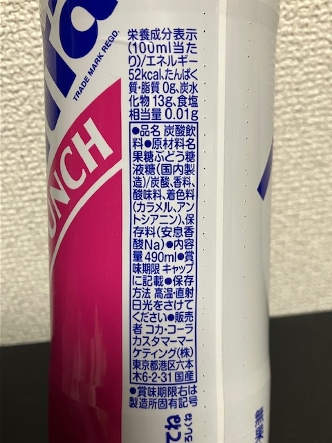 ファンタ フルーツポンチ 成分表示
