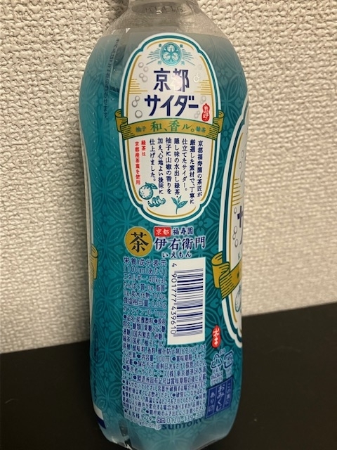 SUNTORY 京都 福寿園【伊右衛門 京都サイダー】成分表示