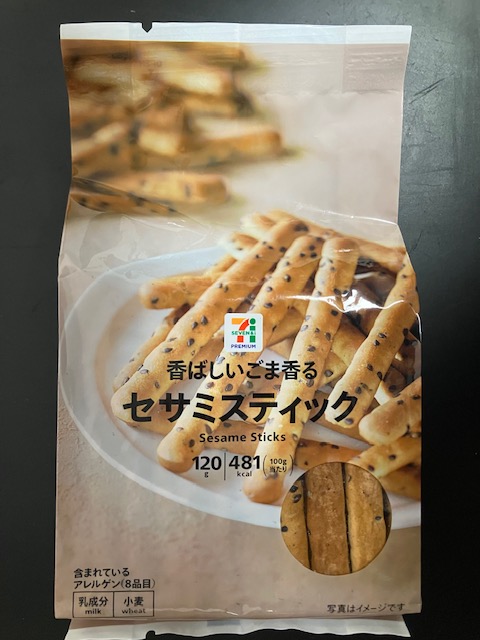 セブンプレミアム【セサミスティック】