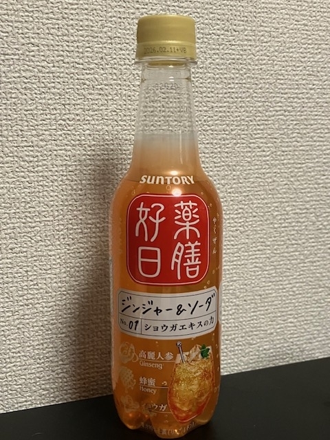 SUNTORY【薬膳好日 ジンジャー＆ソーダ】390ml