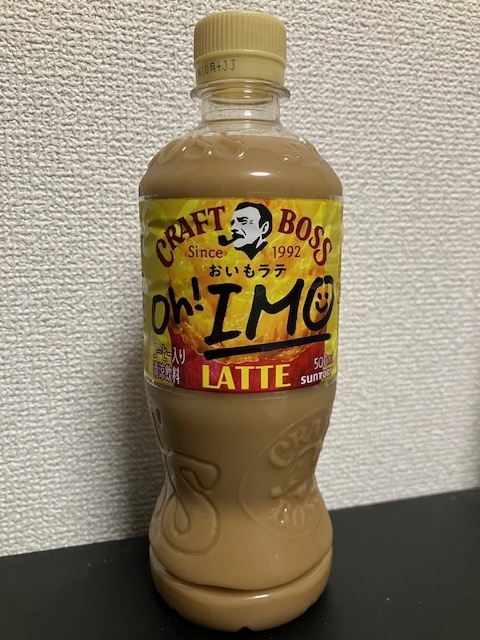 SUNTORY CRAFT BOSS 【おいもラテ】