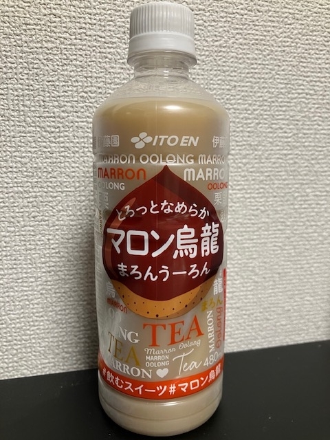 とろっとなめらか マロン烏龍