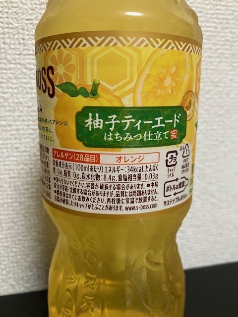 クラフトボス 世界のTEAシリーズから紅茶×緑茶に柚子＆蜂蜜＋隠し味