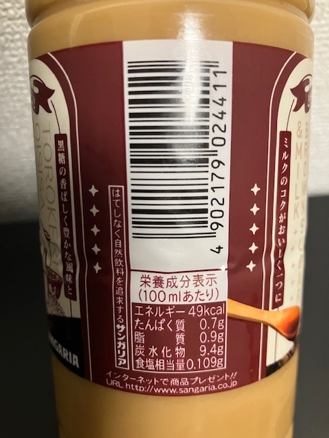 とろけるおいしさ 黒糖&ミルク 500ml