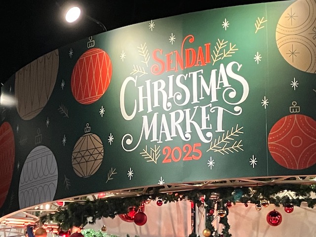 SENDAI CHRISTMAS MARKET 2025入口