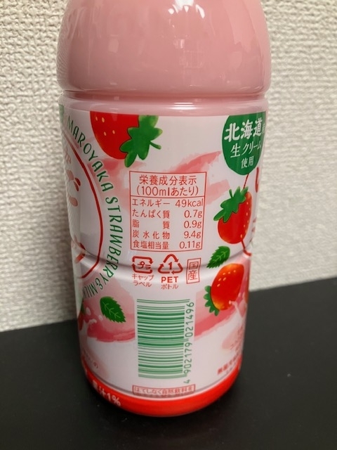 【まろやか いちご&ミルク】500ml PET