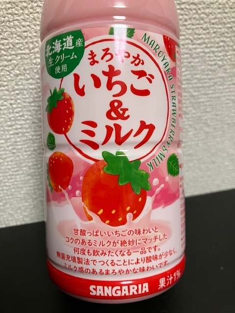 【まろやか いちご&ミルク】500ml PET