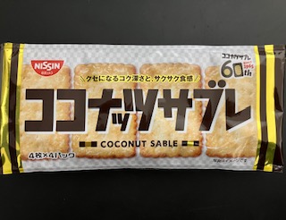 日清シスコ【ココナッツサブレ】