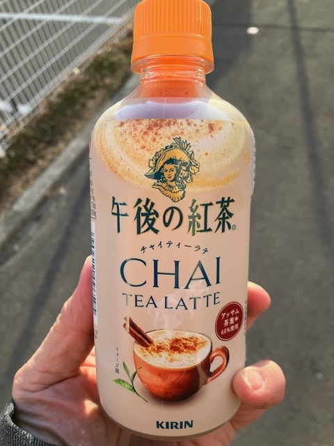 KIRIN【午後の紅茶 チャイティーラテ】