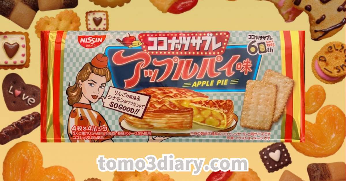 まるで 