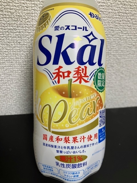  乳性炭酸飲料【愛のスコール Skal 和梨】