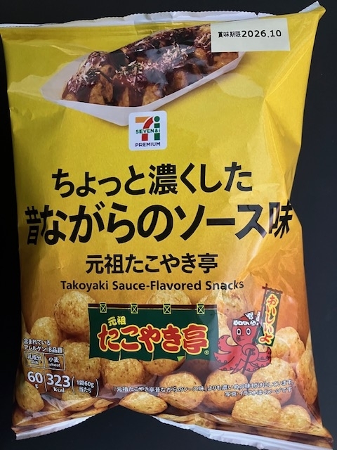 セブンプレミアムブランド【元祖たこやき亭 ちょっと濃くした昔ながらのソース味】