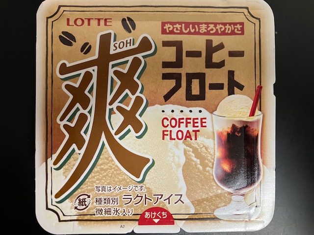 ロッテ 爽 コーヒーフロート