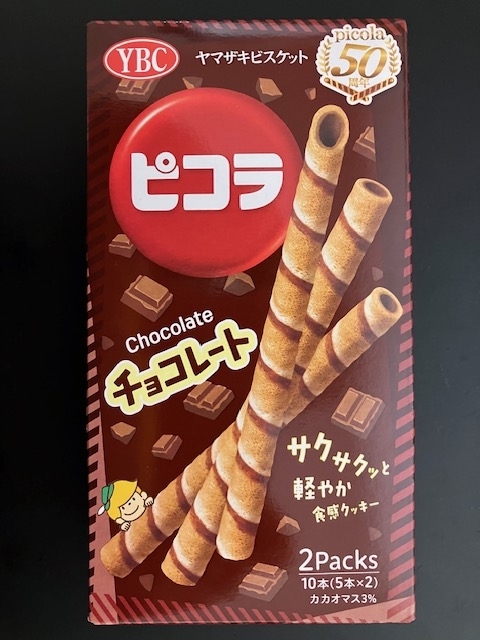 【ヤマザキビスケット ピコラ チョコレート】