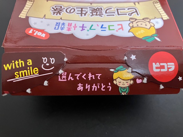 祝50周年‼【ヤマザキビスケット ピコラ チョコレート】