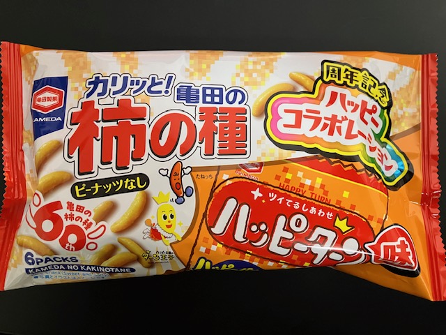 【亀田の柿の種 ハッピーターン味】