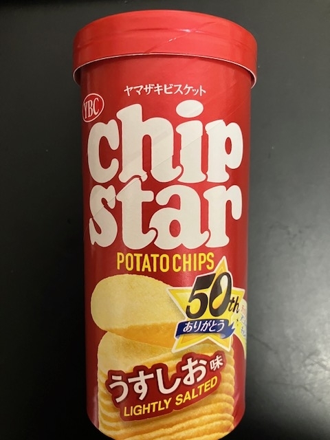 祝50周年‼【ヤマザキビスケット チップスター うすしお味】