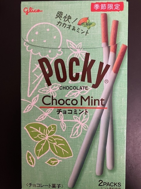  季節限定 グリコ ポッキー【チョコミント】