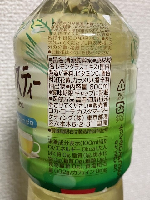コカ・コーラ【一(はじめ) レモングラスティー】600ml