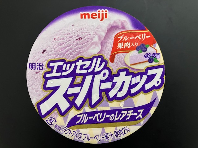 【明治エッセル スーパーカップ ブルーベリーのレアチーズ】