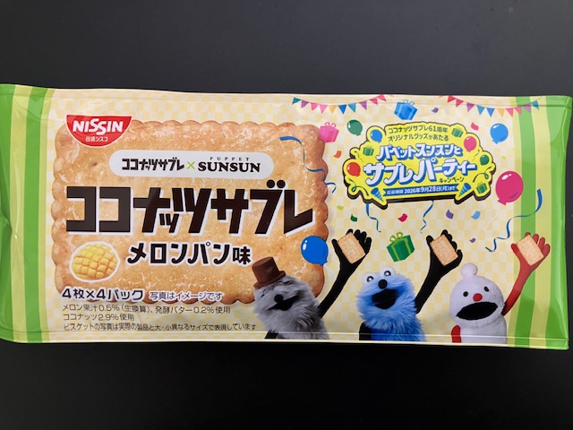 日清シスコ【ココナッツサブレ メロンパン味】