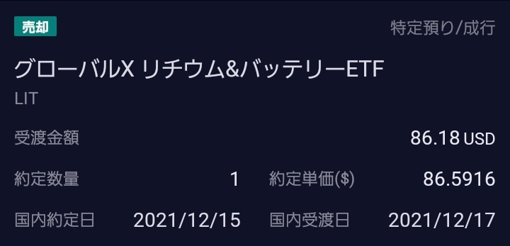f:id:TOMO1212:20211215073334j:plain