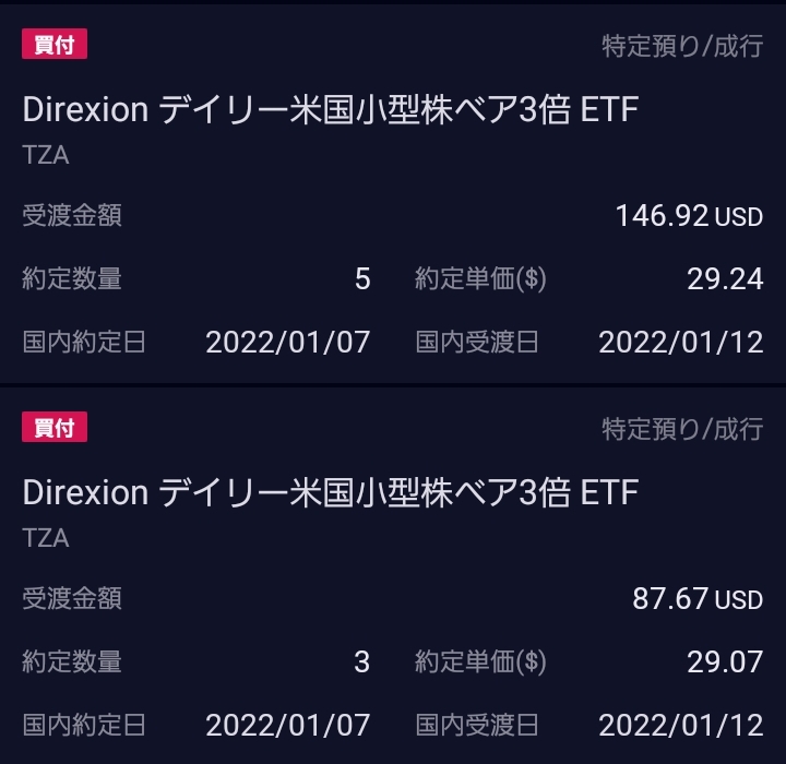 f:id:TOMO1212:20220110183452j:plain