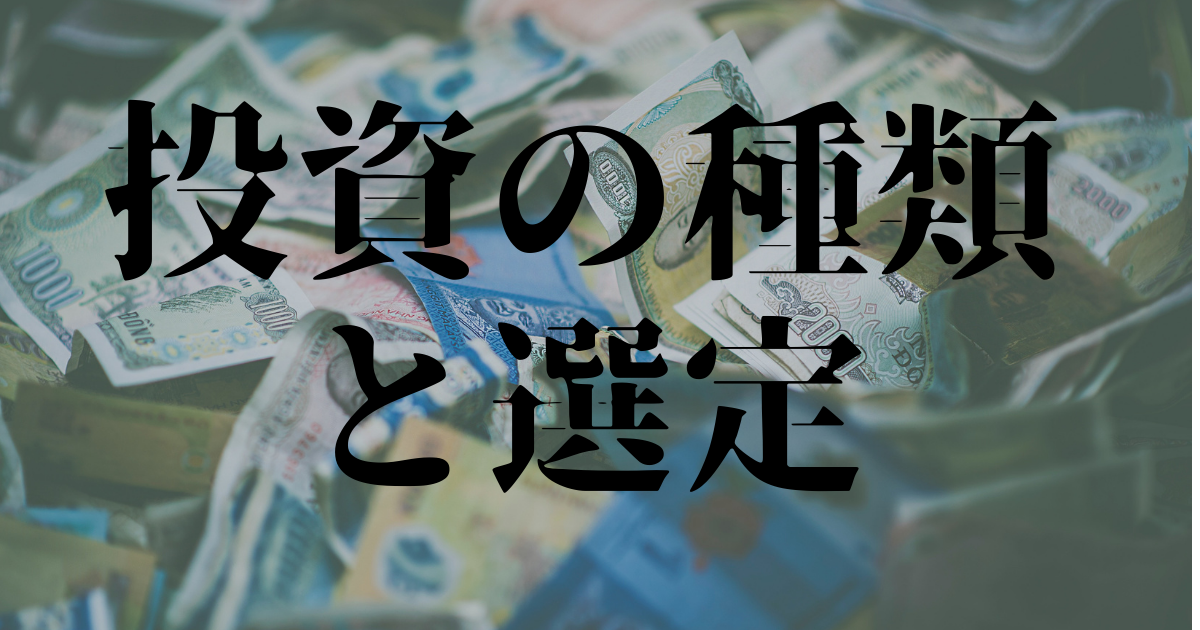 f:id:TOMOMIN:20210223102824p:plain