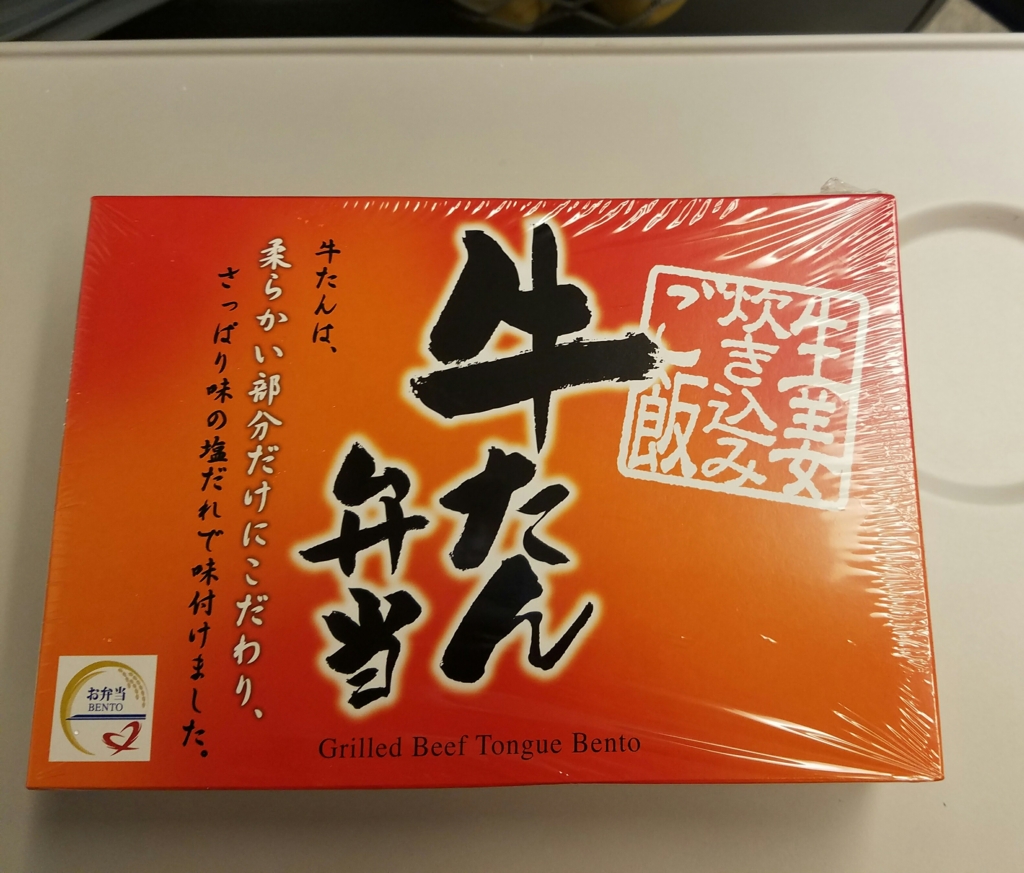 f:id:TOMOYASU:20160711152215j:plain f:id:TOMOYASU:20160711152215j:plain