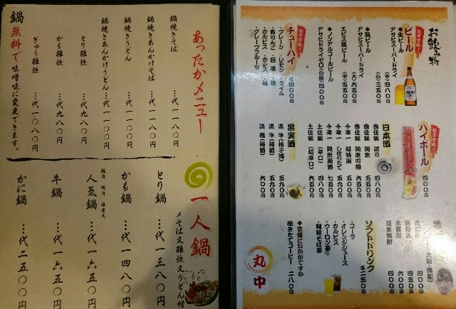 f:id:TOMOkun:20180326154804j:plain