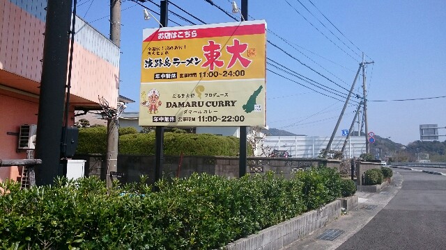 f:id:TOMOkun:20180328142428j:plain