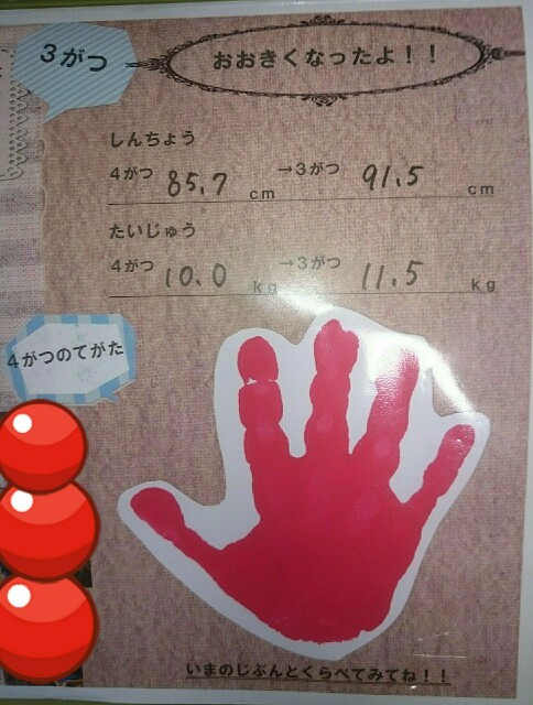 f:id:TOMOkun:20180330091756j:plain